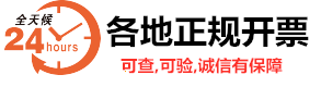 石家庄正定车展电子票